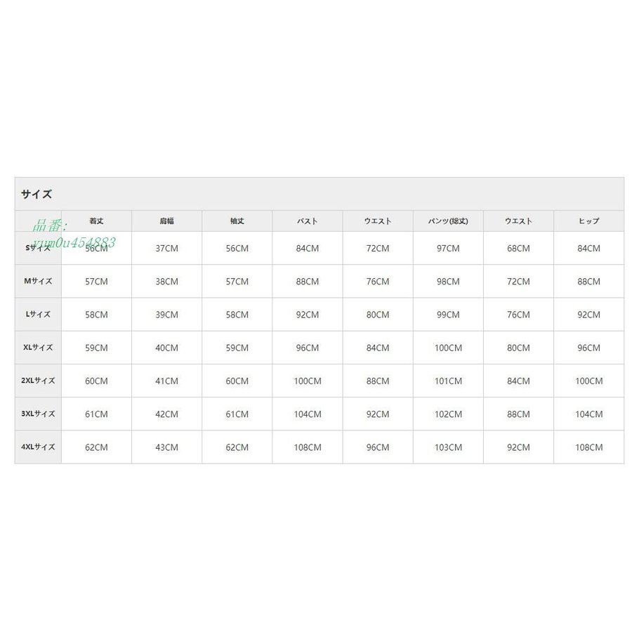 パンツスーツ フォーマル テーラードジャケット セットアップ チェック柄 レディース 2点セット お パンツスーツ フォーマル テーラードジャケット セットアップ チェック柄 レディース 2点セット お