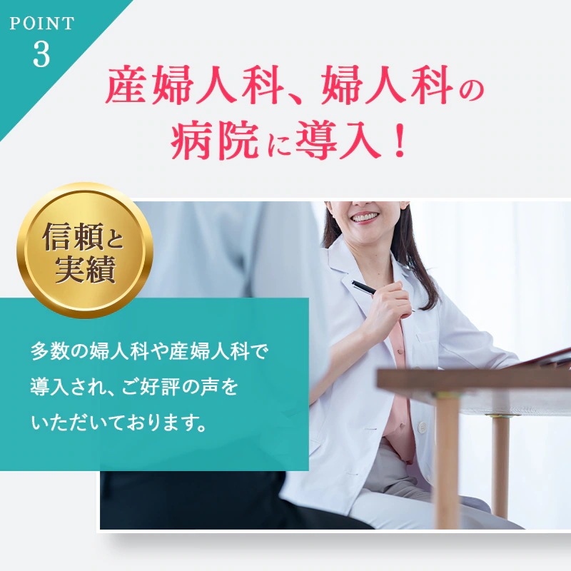 デリケートゾーンケアセット(機能性膣ケアサプリ+デリケートゾーン専用ソープ)ココラクト メディソープ 膣乳酸菌 機能性表示食品 デリケートゾーンケアセット(機能性膣ケアサプリ+デリケートゾーン専用ソープ)ココラクト メディソープ 膣乳酸菌 機能性表示食品