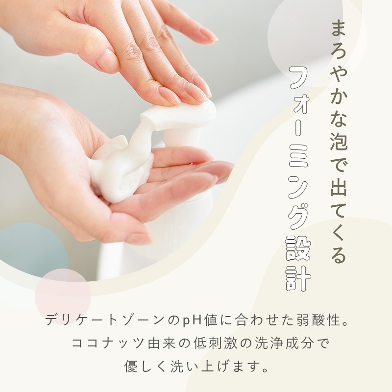 デリケートゾーンケアセット(機能性膣ケアサプリ+デリケートゾーン専用ソープ)ココラクト メディソープ 膣乳酸菌 機能性表示食品 デリケートゾーンケアセット(機能性膣ケアサプリ+デリケートゾーン専用ソープ)ココラクト メディソープ 膣乳酸菌 機能性表示食品