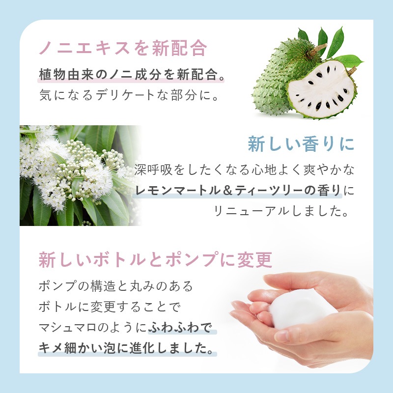 デリケートゾーンケアセット(機能性膣ケアサプリ+デリケートゾーン専用ソープ)ココラクト メディソープ 膣乳酸菌 機能性表示食品 デリケートゾーンケアセット(機能性膣ケアサプリ+デリケートゾーン専用ソープ)ココラクト メディソープ 膣乳酸菌 機能性表示食品