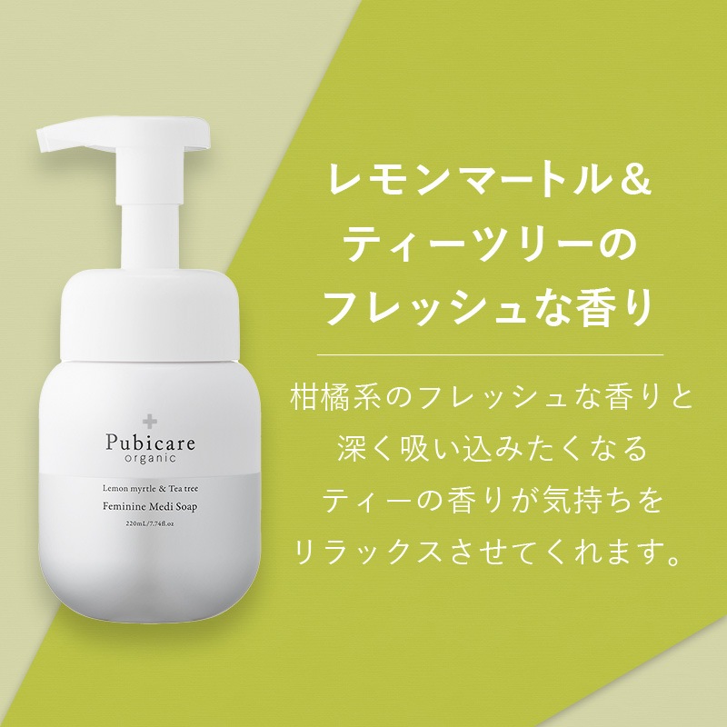 デリケートゾーンケアセット(機能性膣ケアサプリ+デリケートゾーン専用ソープ)ココラクト メディソープ 膣乳酸菌 機能性表示食品 デリケートゾーンケアセット(機能性膣ケアサプリ+デリケートゾーン専用ソープ)ココラクト メディソープ 膣乳酸菌 機能性表示食品