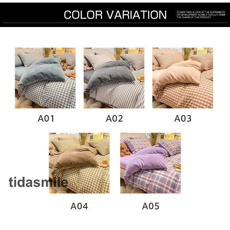 掛布団カバー 布団カバー セミダブル シングル あったか フランネル ふわふわ もこもこ 毛布 冬用 暖かい おしゃれ チェック柄 保温 敬老の日