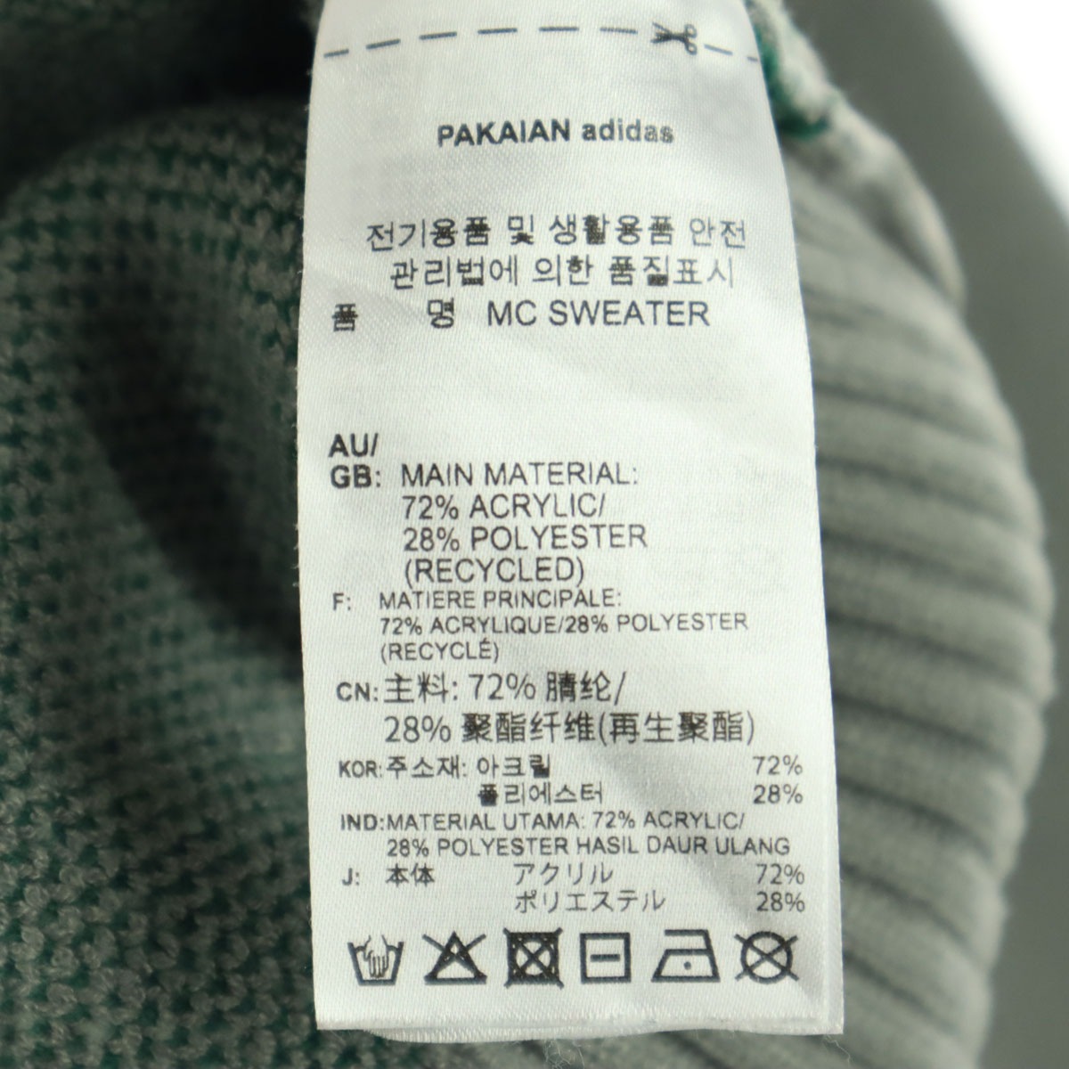 トレフォイルロゴ 星柄 長袖 セーター S グレー メンズ 古着