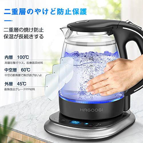 HAGOOGI ガラス : 家電 電気ケトル 低価最新品