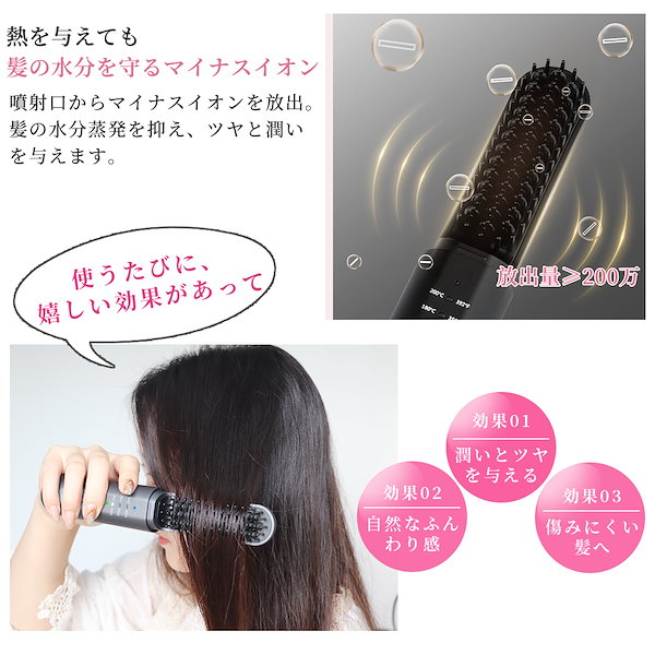 ヘアアイロン ストレートヘア ヒートブラシ 美髪 軽量 ミニサイズ 新品