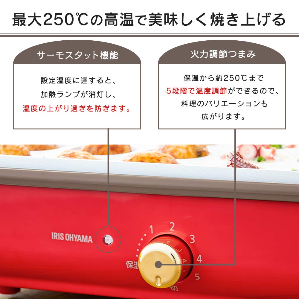 アイリスオーヤマ ホットプレート たこやき器 深鍋 2way 洗いやすい おしゃれ 温度調節機能付き 保証付き PHP-1002TC-PA ペールブルー