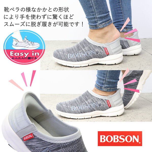 bobson レディース スニーカー 販売