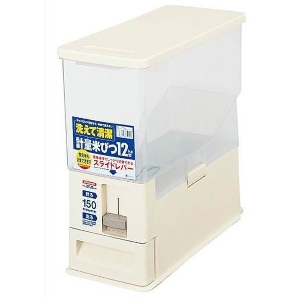レンジ台(キッチン収納) 2型 幅60cm スライドレール/二口コンセント/米びつ付き 日本製 ホワイト(白) 完成品