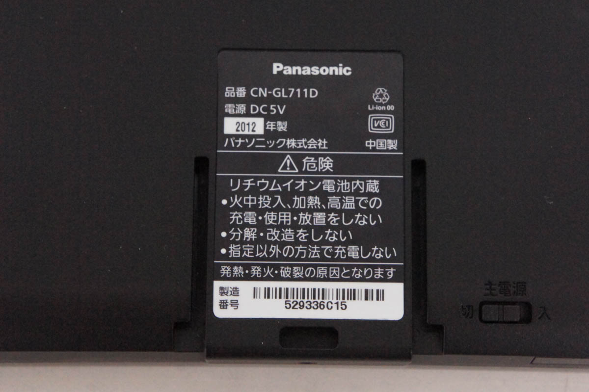 安い超特価 中古C ... : カー用品 Panasonicパナソニック 2022新款