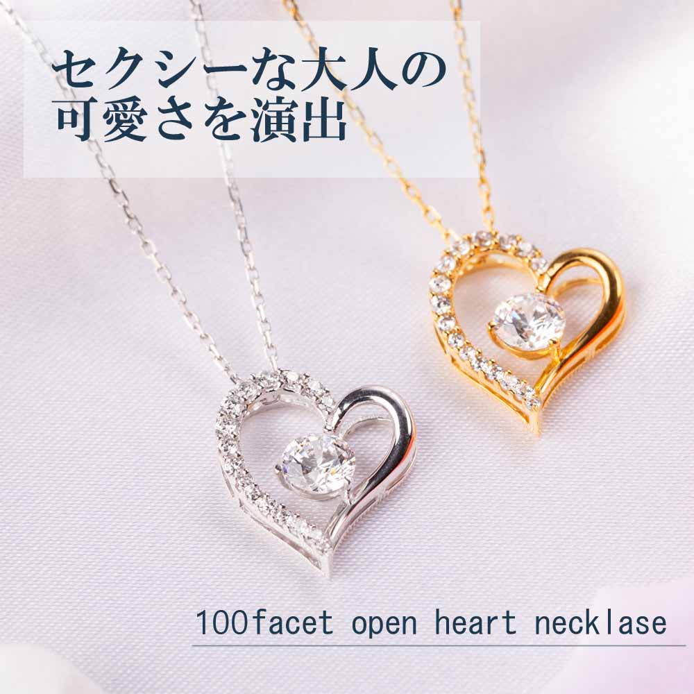 ネックレス オープンハート レディース プラチナ 18金 結婚記念日 プレゼント 妻 シンプル レディースネックレス アクセサリー 誕生日プレゼント 女友達 クリスマス ゴールド プラチナ 18金