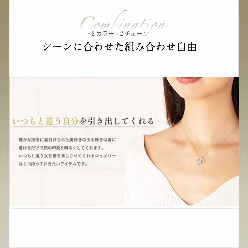 ネックレス オープンハート レディース プラチナ 18金 結婚記念日 プレゼント 妻 シンプル レディースネックレス アクセサリー 誕生日プレゼント 女友達 クリスマス ゴールド プラチナ 18金