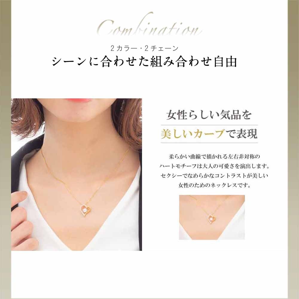 ネックレス オープンハート レディース プラチナ 18金 結婚記念日 プレゼント 妻 シンプル レディースネックレス アクセサリー 誕生日プレゼント 女友達 クリスマス ゴールド プラチナ 18金