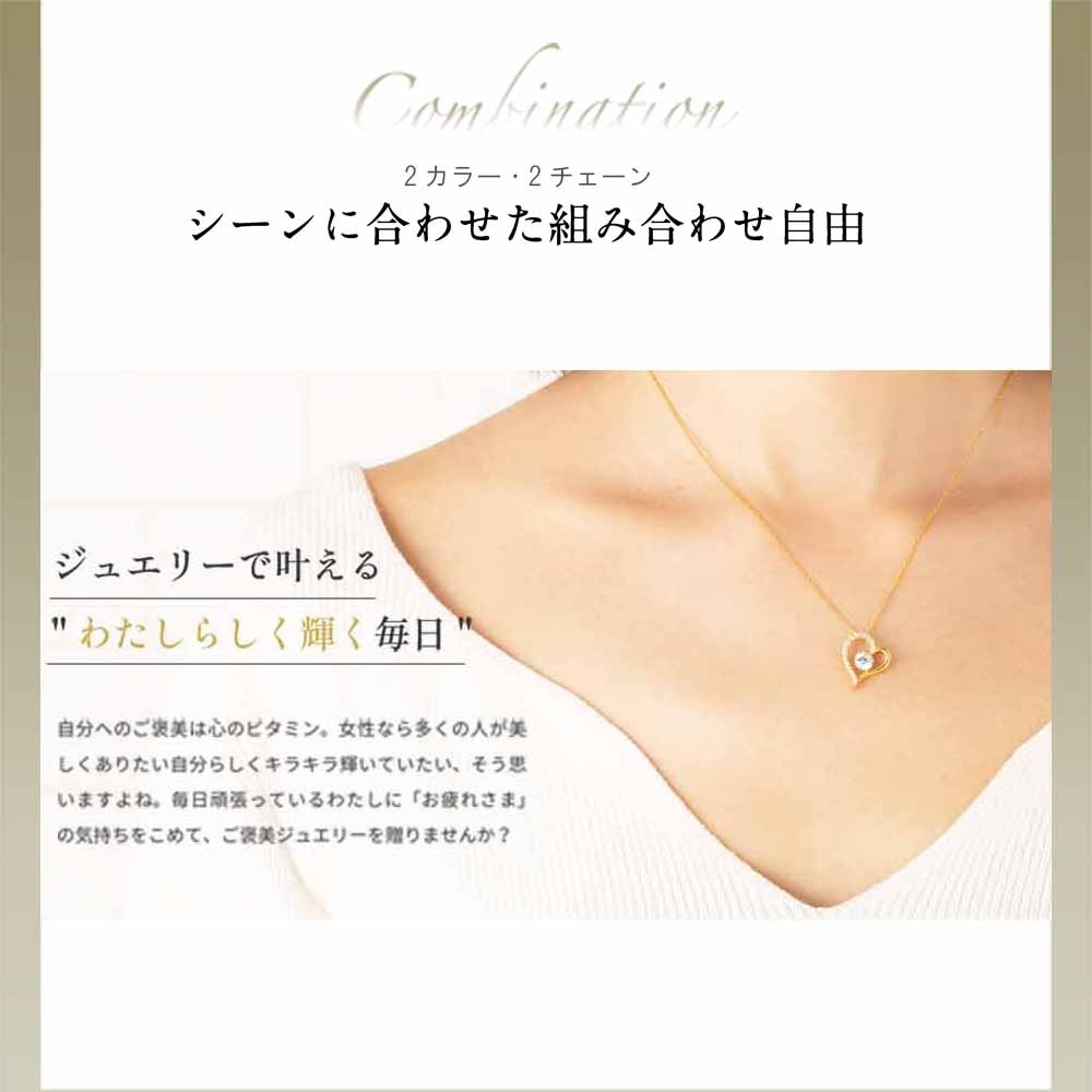 ネックレス オープンハート レディース プラチナ 18金 結婚記念日 プレゼント 妻 シンプル レディースネックレス アクセサリー 誕生日プレゼント 女友達 クリスマス ゴールド プラチナ 18金