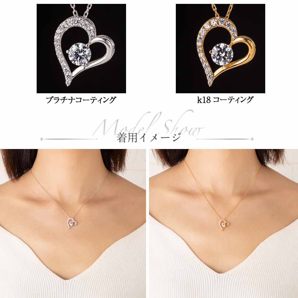 ネックレス オープンハート レディース プラチナ 18金 結婚記念日 プレゼント 妻 シンプル レディースネックレス アクセサリー 誕生日プレゼント 女友達 クリスマス ゴールド プラチナ 18金
