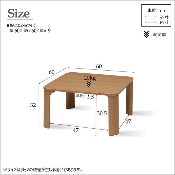 ds-2079131 3個セット折りたたみテーブル（6060c... : 家具・インテリア : 大特価低価