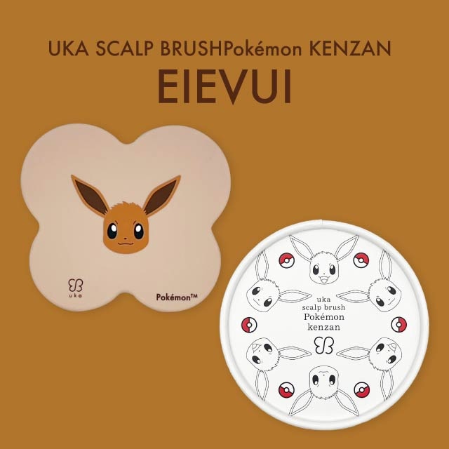Qoo10] ウカ スカルプブラシ ポケモン ケンザン 全4