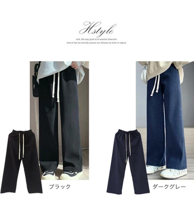 春新作 コーデュロイ リブ ワイド パンツ カジュアル ボトムス 裏起毛 暖か 選べるバリエーション レディース おしゃれ 流行 シンプル 着回し 大人可愛い 無地 楽ちん ズボン ウエストゴム ロン 春新作 コーデュロイ リブ ワイド パンツ カジュアル ボトムス 裏起毛 暖か 選べるバリエーション レディース おしゃれ 流行 シンプル 着回し 大人可愛い 無地 楽ちん ズボン ウエストゴム ロン