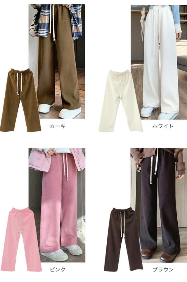 春新作 コーデュロイ リブ ワイド パンツ カジュアル ボトムス 裏起毛 暖か 選べるバリエーション レディース おしゃれ 流行 シンプル 着回し 大人可愛い 無地 楽ちん ズボン ウエストゴム ロン 春新作 コーデュロイ リブ ワイド パンツ カジュアル ボトムス 裏起毛 暖か 選べるバリエーション レディース おしゃれ 流行 シンプル 着回し 大人可愛い 無地 楽ちん ズボン ウエストゴム ロン