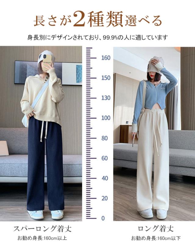 春新作 コーデュロイ リブ ワイド パンツ カジュアル ボトムス 裏起毛 暖か 選べるバリエーション レディース おしゃれ 流行 シンプル 着回し 大人可愛い 無地 楽ちん ズボン ウエストゴム ロン 春新作 コーデュロイ リブ ワイド パンツ カジュアル ボトムス 裏起毛 暖か 選べるバリエーション レディース おしゃれ 流行 シンプル 着回し 大人可愛い 無地 楽ちん ズボン ウエストゴム ロン