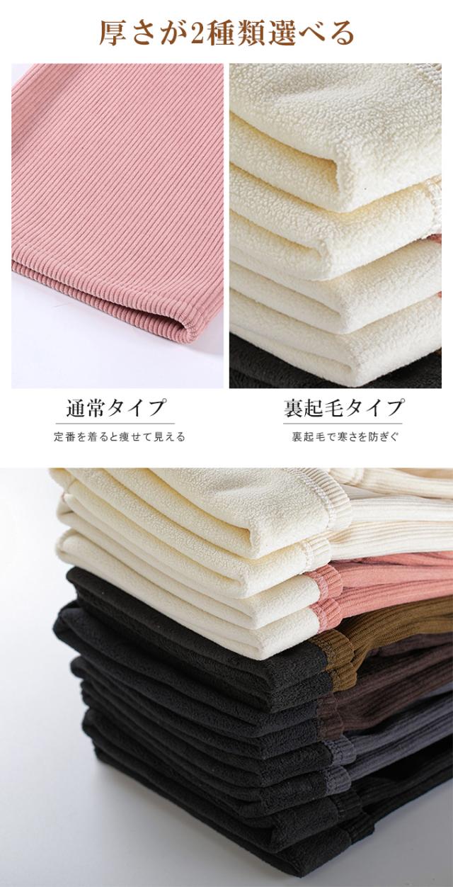 春新作 コーデュロイ リブ ワイド パンツ カジュアル ボトムス 裏起毛 暖か 選べるバリエーション レディース おしゃれ 流行 シンプル 着回し 大人可愛い 無地 楽ちん ズボン ウエストゴム ロン 春新作 コーデュロイ リブ ワイド パンツ カジュアル ボトムス 裏起毛 暖か 選べるバリエーション レディース おしゃれ 流行 シンプル 着回し 大人可愛い 無地 楽ちん ズボン ウエストゴム ロン