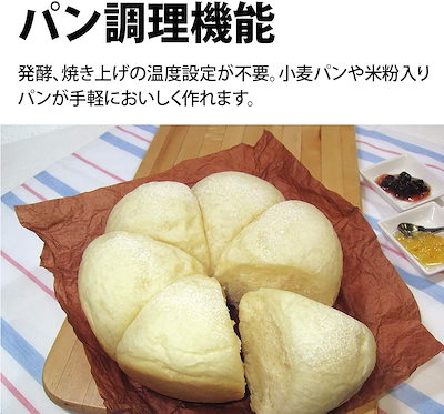 低価国産 炊飯器 マイコン 3合 パン調理機能 ブ : キッチン家電 安い超激安