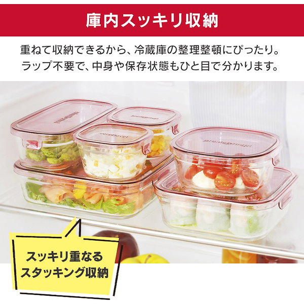 Qoo10] イワキ iwaki 保存容器 7点セット 耐熱容