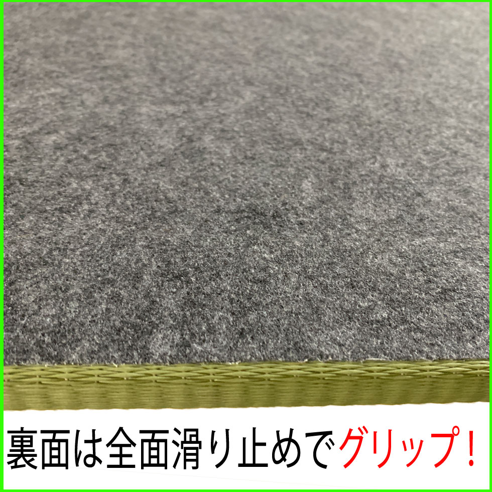 MIGUSA 畳マット 置き畳 特大サイズ 1枚 選べる21色 積水 美草 樹脂 約15mm サイズオーダー 赤ちゃん フローリング ユニット畳 琉球畳 国産 日本製 マット ラグ MIGUSA 畳マット 置き畳 特大サイズ 1枚 選べる21色 積水 美草 樹脂 約15mm サイズオーダー 赤ちゃん フローリング ユニット畳 琉球畳 国産 日本製 マット ラグ