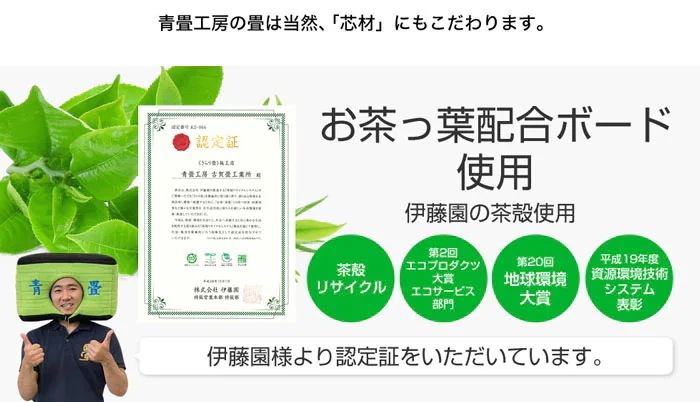 MIGUSA 畳マット 置き畳 特大サイズ 1枚 選べる21色 積水 美草 樹脂 約15mm サイズオーダー 赤ちゃん フローリング ユニット畳 琉球畳 国産 日本製 マット ラグ MIGUSA 畳マット 置き畳 特大サイズ 1枚 選べる21色 積水 美草 樹脂 約15mm サイズオーダー 赤ちゃん フローリング ユニット畳 琉球畳 国産 日本製 マット ラグ