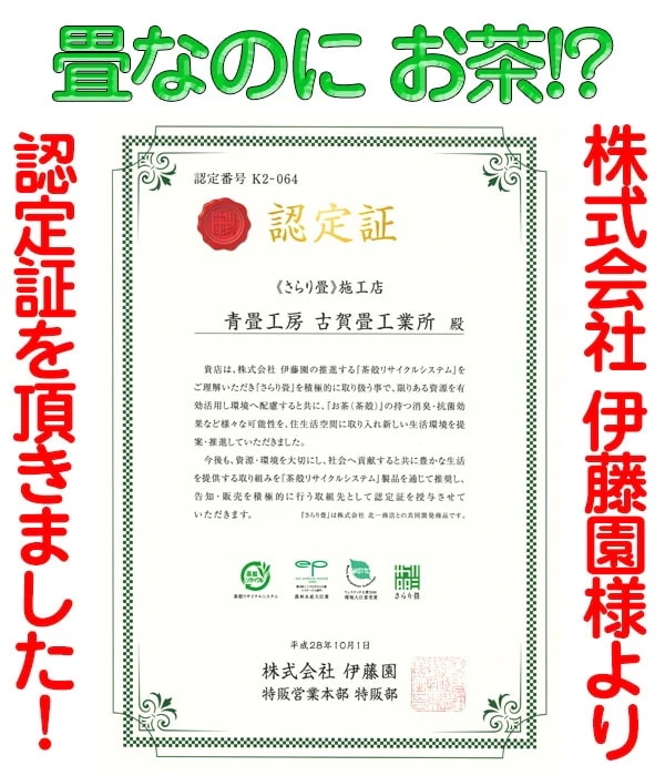 MIGUSA 畳マット 置き畳 特大サイズ 1枚 選べる21色 積水 美草 樹脂 約15mm サイズオーダー 赤ちゃん フローリング ユニット畳 琉球畳 国産 日本製 マット ラグ MIGUSA 畳マット 置き畳 特大サイズ 1枚 選べる21色 積水 美草 樹脂 約15mm サイズオーダー 赤ちゃん フローリング ユニット畳 琉球畳 国産 日本製 マット ラグ