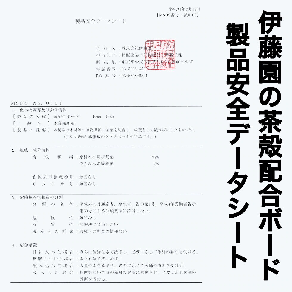 MIGUSA 畳マット 置き畳 特大サイズ 1枚 選べる21色 積水 美草 樹脂 約15mm サイズオーダー 赤ちゃん フローリング ユニット畳 琉球畳 国産 日本製 マット ラグ MIGUSA 畳マット 置き畳 特大サイズ 1枚 選べる21色 積水 美草 樹脂 約15mm サイズオーダー 赤ちゃん フローリング ユニット畳 琉球畳 国産 日本製 マット ラグ