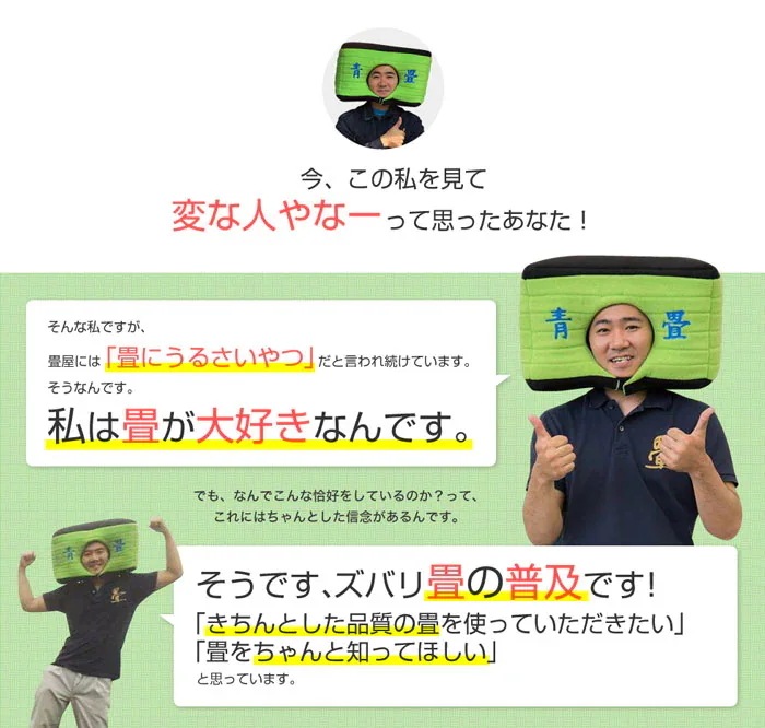 MIGUSA 畳マット 置き畳 特大サイズ 1枚 選べる21色 積水 美草 樹脂 約15mm サイズオーダー 赤ちゃん フローリング ユニット畳 琉球畳 国産 日本製 マット ラグ MIGUSA 畳マット 置き畳 特大サイズ 1枚 選べる21色 積水 美草 樹脂 約15mm サイズオーダー 赤ちゃん フローリング ユニット畳 琉球畳 国産 日本製 マット ラグ