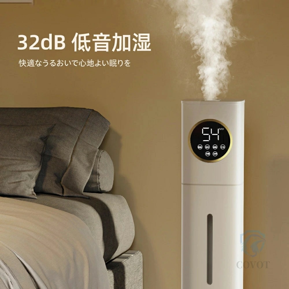 加湿器 大容量 8L 空気清浄機 加湿器 おしゃれ 超音波式 花粉対策 除菌 自動湿度調節 空焚き防止 上部給水 最大噴霧量300ML/H 40畳 業務用 寝室 静音 節電 省エネ 人気のアロマ オ 加湿器 大容量 8L 空気清浄機 加湿器 おしゃれ 超音波式 花粉対策 除菌 自動湿度調節 空焚き防止 上部給水 最大噴霧量300ML/H 40畳 業務用 寝室 静音 節電 省エネ 人気のアロマ オ