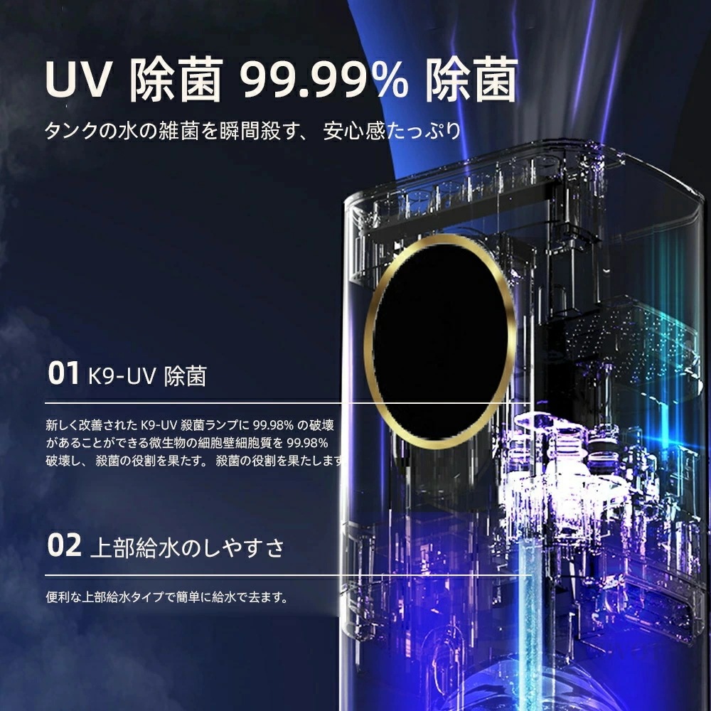 加湿器 大容量 8L 空気清浄機 加湿器 おしゃれ 超音波式 花粉対策 除菌 自動湿度調節 空焚き防止 上部給水 最大噴霧量300ML/H 40畳 業務用 寝室 静音 節電 省エネ 人気のアロマ オ 加湿器 大容量 8L 空気清浄機 加湿器 おしゃれ 超音波式 花粉対策 除菌 自動湿度調節 空焚き防止 上部給水 最大噴霧量300ML/H 40畳 業務用 寝室 静音 節電 省エネ 人気のアロマ オ