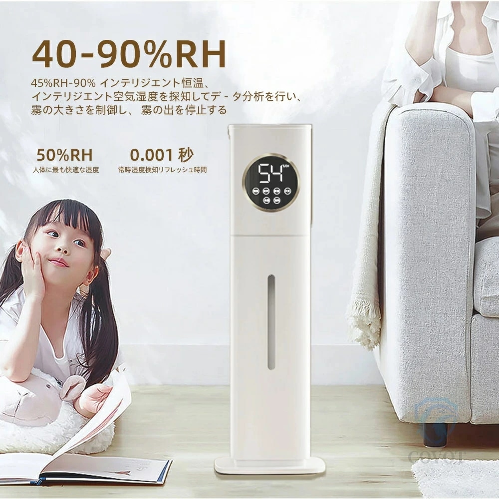 加湿器 大容量 8L 空気清浄機 加湿器 おしゃれ 超音波式 花粉対策 除菌 自動湿度調節 空焚き防止 上部給水 最大噴霧量300ML/H 40畳 業務用 寝室 静音 節電 省エネ 人気のアロマ オ 加湿器 大容量 8L 空気清浄機 加湿器 おしゃれ 超音波式 花粉対策 除菌 自動湿度調節 空焚き防止 上部給水 最大噴霧量300ML/H 40畳 業務用 寝室 静音 節電 省エネ 人気のアロマ オ