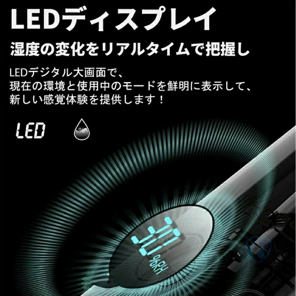 加湿器 大容量 8L 空気清浄機 加湿器 おしゃれ 超音波式 花粉対策 除菌 自動湿度調節 空焚き防止 上部給水 最大噴霧量300ML/H 40畳 業務用 寝室 静音 節電 省エネ 人気のアロマ オ 加湿器 大容量 8L 空気清浄機 加湿器 おしゃれ 超音波式 花粉対策 除菌 自動湿度調節 空焚き防止 上部給水 最大噴霧量300ML/H 40畳 業務用 寝室 静音 節電 省エネ 人気のアロマ オ