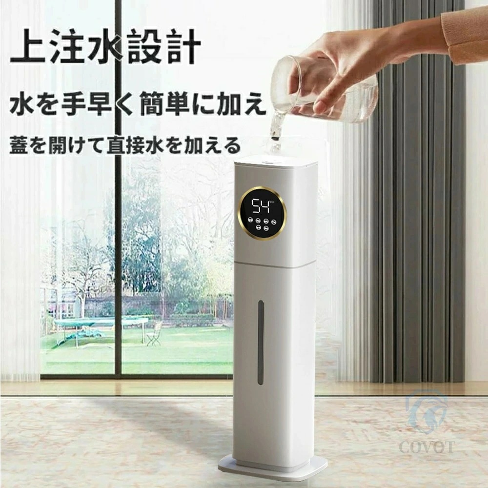 加湿器 大容量 8L 空気清浄機 加湿器 おしゃれ 超音波式 花粉対策 除菌 自動湿度調節 空焚き防止 上部給水 最大噴霧量300ML/H 40畳 業務用 寝室 静音 節電 省エネ 人気のアロマ オ 加湿器 大容量 8L 空気清浄機 加湿器 おしゃれ 超音波式 花粉対策 除菌 自動湿度調節 空焚き防止 上部給水 最大噴霧量300ML/H 40畳 業務用 寝室 静音 節電 省エネ 人気のアロマ オ