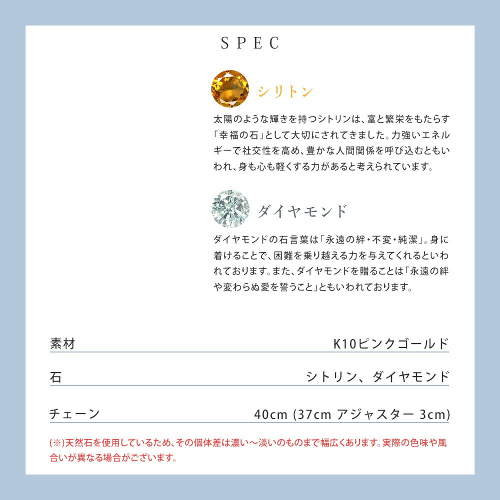 リボン済&紙袋 正規品 ネックレス レディース 11月 誕生石 誕生日 ペンダント しずくモチーフ ネックレス プレゼント アクセサリー シトリン ダイヤモンド K10ピンクゴールド リボン済&紙袋 正規品 ネックレス レディース 11月 誕生石 誕生日 ペンダント しずくモチーフ ネックレス プレゼント アクセサリー シトリン ダイヤモンド K10ピンクゴールド