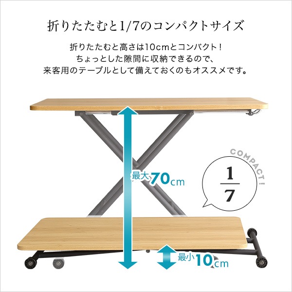 ガス圧式 折りたたみ式無段階昇降テーブル BUXUS-バクサス 完成品 デスク HT-KT026