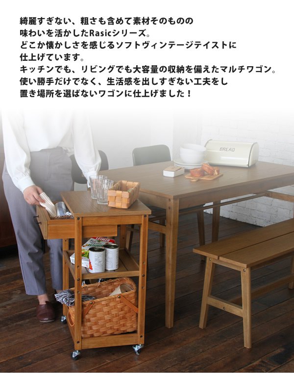 キッチンワゴン 3段 収納ボックス キッチン 収納 リビング収納 サイドテーブル ダイニング収納