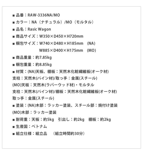 キッチンワゴン 3段 収納ボックス キッチン 収納 リビング収納 サイドテーブル ダイニング収納