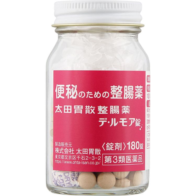 第3類医薬品 10個セット 太田胃散 整腸デ・ルモア錠 180錠 便秘 整腸薬 第3類医薬品 10個セット 太田胃散 整腸デ・ルモア錠 180錠 便秘 整腸薬