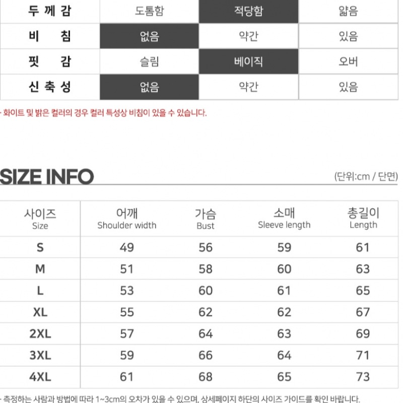 (トップボーイ) 1+1 ユニセックスビッグサイズドットム起毛パーカージップアップ (BTBS_1073) (トップボーイ) 1+1 ユニセックスビッグサイズドットム起毛パーカージップアップ (BTBS_1073)