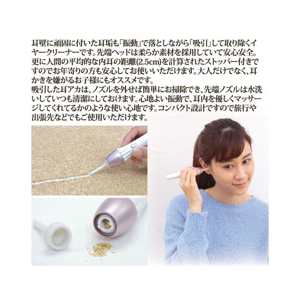 トリニティ イヤークリーナー「MONODAS（モノダス）」 812033