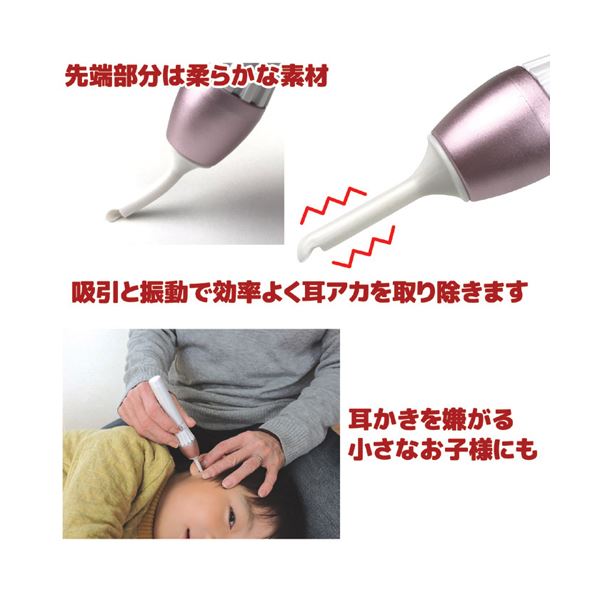 トリニティ イヤークリーナー「MONODAS（モノダス）」 812033