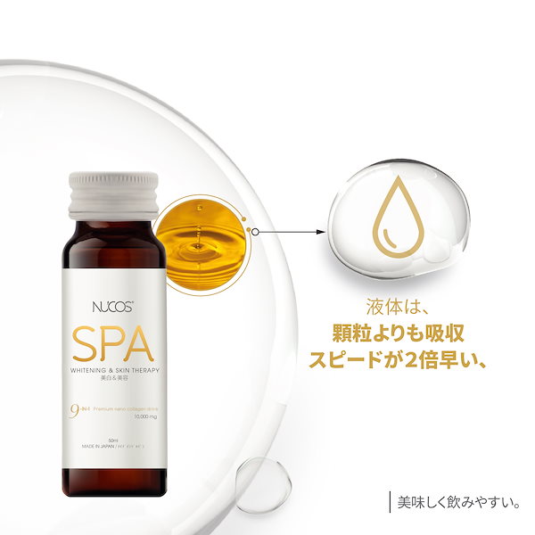 NUCOS SPA 10.000MG COLLAGEN (ヌコススパコラーゲン10000補給)