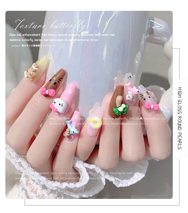 2点目以降100円引き‼️キティ★ネイルパーツ★8パーツ★リボン薄ピンク ネイルパーツ】キティちゃん ピンクづくしセット - メルカリ