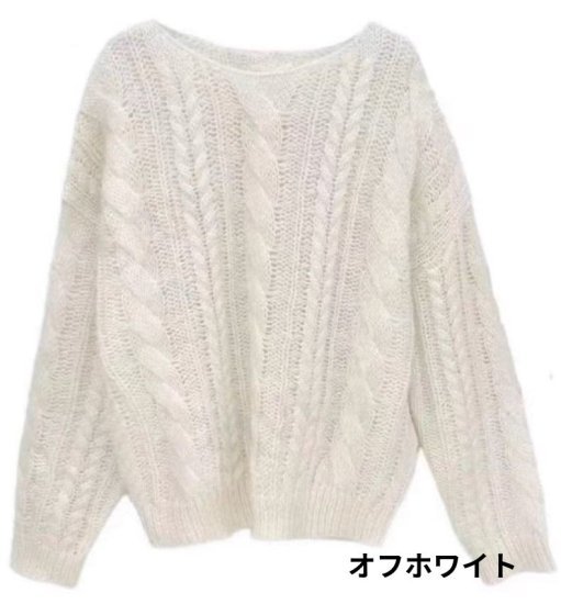 ニットセーター レディース ボートネック 長袖 ケーブル編み 透かし編み ケーブルニット オーバーサイズ 透け感 シアー かわいい きれいめ 上品 エレガント デート おでかけ おしゃれ ニットセーター レディース ボートネック 長袖 ケーブル編み 透かし編み ケーブルニット オーバーサイズ 透け感 シアー かわいい きれいめ 上品 エレガント デート おでかけ おしゃれ