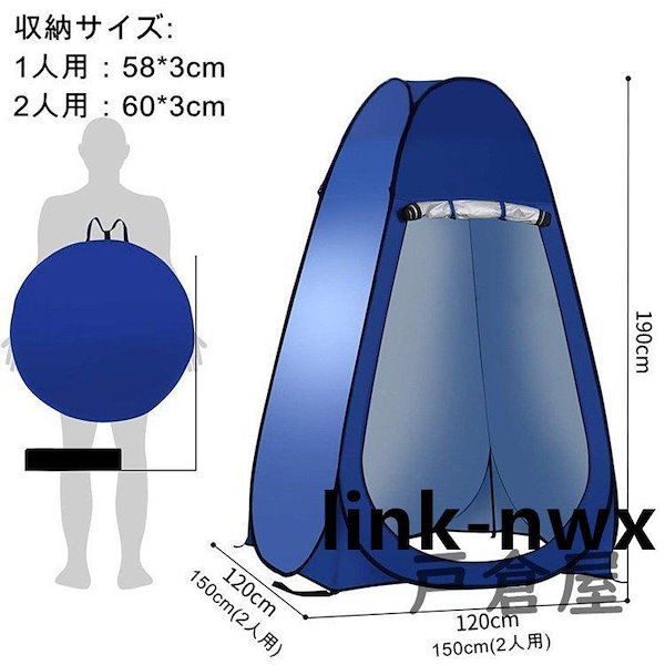 Qoo10] ポップアップテント ワンタッチテント 着