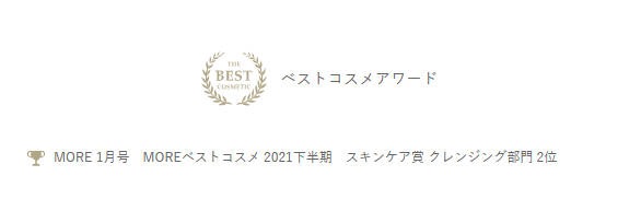【国内正規品】 モイスト プレミアム クレンジングクリーム 200g 【国内正規品】 モイスト プレミアム クレンジングクリーム 200g