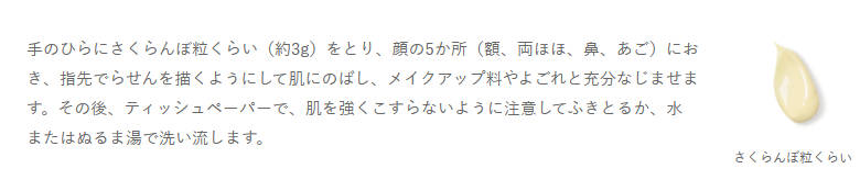 【国内正規品】 モイスト プレミアム クレンジングクリーム 200g 【国内正規品】 モイスト プレミアム クレンジングクリーム 200g